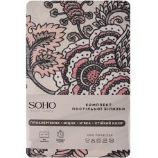 Комплект постільної білизни Soho двоспальний 180*220 см Borocco