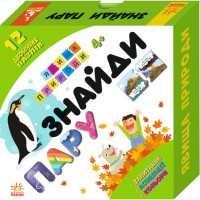 КЕНГУРУ Розвиваючі картки. Знайди пару. 4+ Явища природи (Укр)