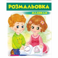 Раскраска малышам 1 (зеленая)