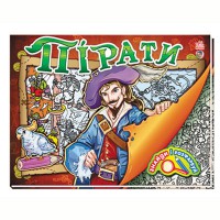 Найди и раскраши Пираты укр.