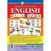 НУШ Комплект Англійська мова Набір карток Каса букв з магнітами