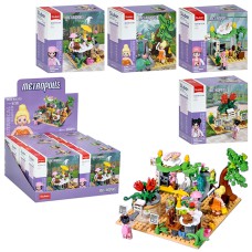 Конструктор SLUBAN ботанічний сад