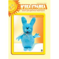 Набор для детского творчества мягкая игрушка Зайчик Хвалько