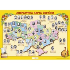 Плакат Литературная карта Украины