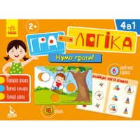 КЕНГУРУ Гра-логіка Нумо грати! 2+ укр