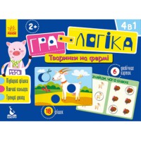 КЕНГУРУ Гра-логіка Тваринки на фермі 2+ укр