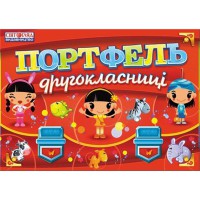 Портфель другокласниці ЧЕРВОНА
