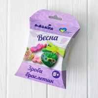 Набір Зроби браслетик Весна