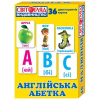 Міні-коробочки Англійська абетка