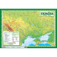 Плакат Физическая карта Украины