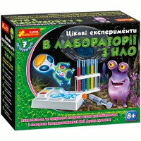Цікаві досліди в лабораторії з НЛО