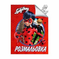 Розмальовка А4: Леді Баг