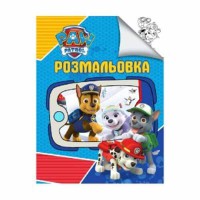 Раскраска А4: Собачки