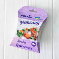 Набір Зроби браслетик Метелик