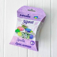Набір Зроби браслетик Зірка