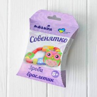 Набір Зроби браслетик Совенятко