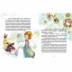 Феєричні пригоди. Феи и эликсир счастья (р)