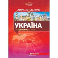 Карта автошляхів України м-б 1:1 000 000