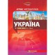 Карта автошляхів України м-б 1:1 000 000