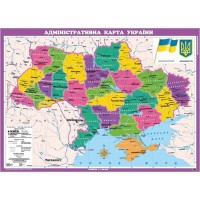 Карта України адміністративна м-б 1:1 000 000 картон для початкової школи 148*107см