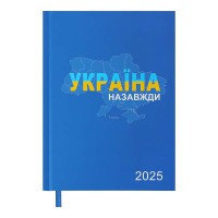 Щоденник датований А5 2025 PATRIOT синій