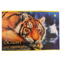 Альбом для рисования 30л с перфорацией