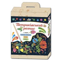 Шкатулка Петриківський розпис