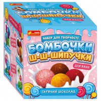 Бомбочки шипучки Гарячий шоколад
