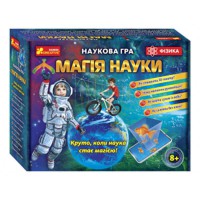 Наукова гра Магія науки Фізика