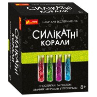 Набір для експериментів Силікатні корали