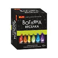 Набір для експериментів Вогняна веселка