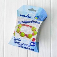 Набір Зроби браслетик Шамбала Загадковість