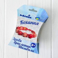 Набір Зроби браслетик Шамбала Любов
