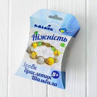 Набір Зроби браслетик Шамбала Ніжність