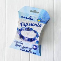 Набір Зроби браслетик Шамбала Гармонія