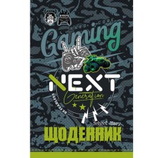 Щоденник шкільний В5 40 аркушів тверда обкладинка Ігри нового покоління