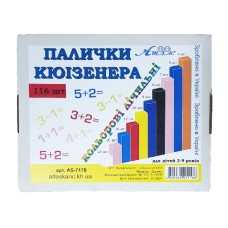 Іграшка розвиваюча Палички Кюізенера 116шт