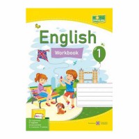 НУШ 1 кл. Англійська мова Робочий зошит до підручника Карпюк