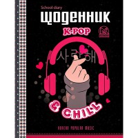 Щоденник шкільний В5 40 аркушів тверда обкладинка К-Поп