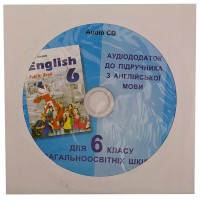 Диск Англійська мова 6 кл. до підручника Карпюк О.Д.