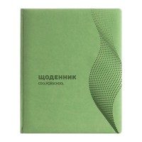 Щоденник шкільний Vivella Хвиля фісташковий