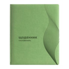 Щоденник шкільний Vivella Хвиля фісташковий