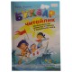 Букварь Читайлик 4,5 лет В. Федиенко Стандартный формат
