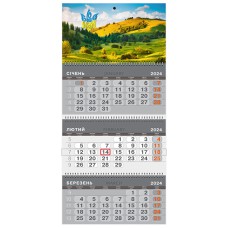 Календар 2024 року квартальний на 3 спіралі 36*68,5 см Природа