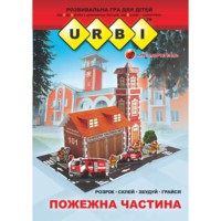 Розвивальна гра для дітей Пожежна частина