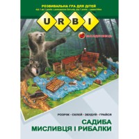 Розвивальна гра для дітей Садиба мисливця і рибалки