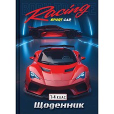 Щоденник шкільний В5 для молодших класів 40 аркушів тверда палітурка