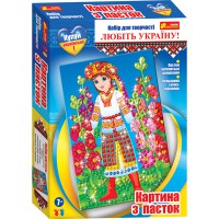 Картинка з паєток Україночка