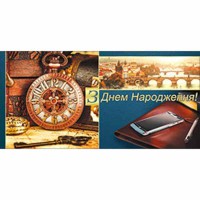 Листівка-конверт для грошей