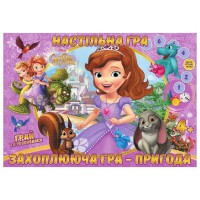 Гра настільна бродилка Софія (у)
